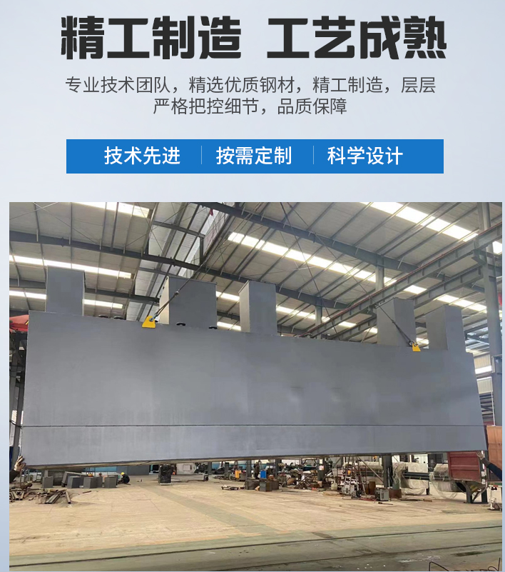 龙华农村污水处理设备