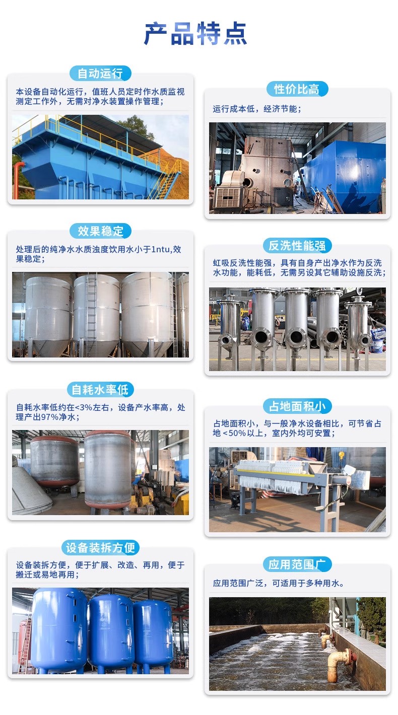 龙华科技赋能未来：一体化污水处理设备开启生活废水治理新纪元
