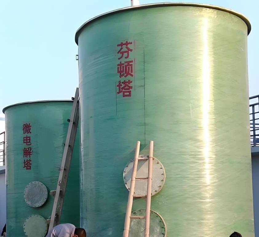 龙华芬顿氧化设备