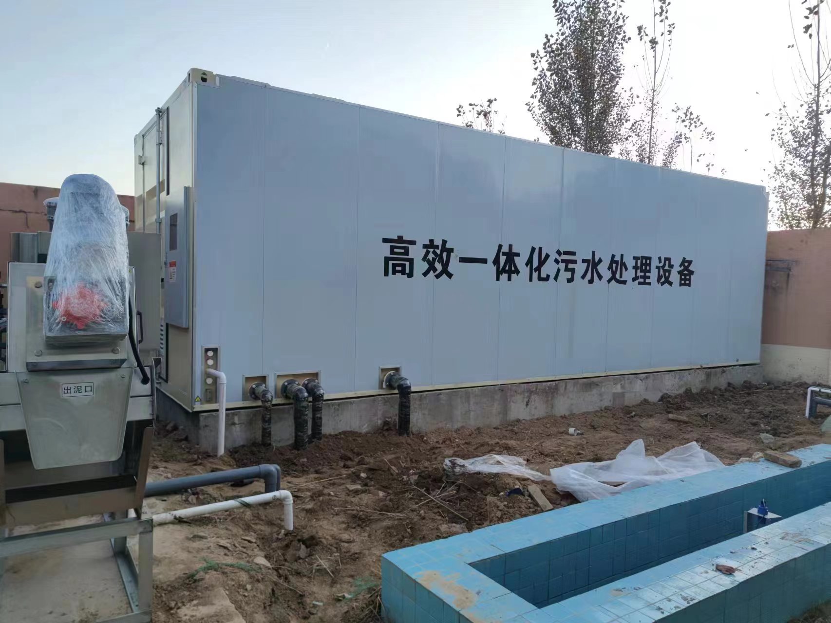 龙华地埋式一体化污水处理设备