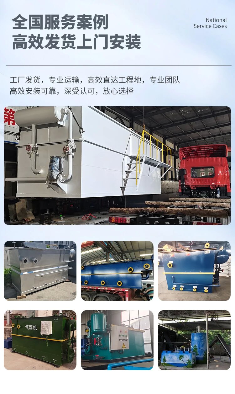 龙华污水处理一体化设备